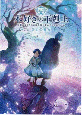 喵趣漫画 - 星穹铁道