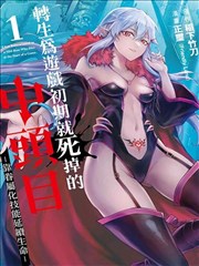 喵趣漫画 - 国漫之光·山海奇缘