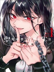 喵趣漫画 - 都市奇谭·异闻录