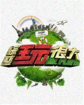 喵趣漫画 - 悬疑剧场·推理之夜